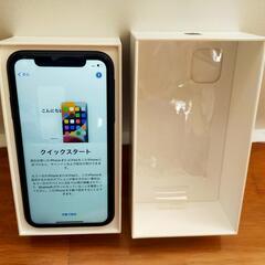 本日午後7時終了（値下げ！）ピッカピカのiPhone11はいかが、当然動作 