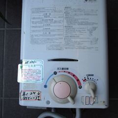 瞬間湯沸かし器　ジャンク　大阪ガスYR541