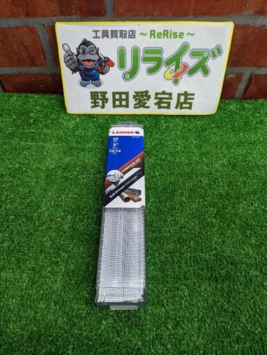 LENOX 20535B850R セーバーブレード【野田愛宕店】【店頭取引限定】【未使用】IT7WUFOIIHUZ