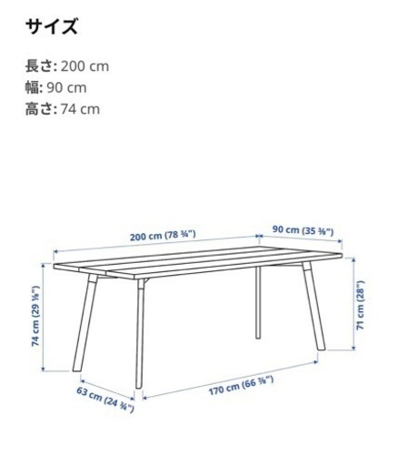 IKEA ダイニングテーブル YPPERLIG イッペグリグ