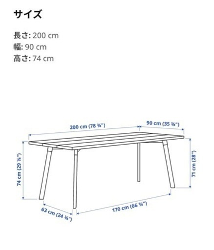 IKEA ダイニングテーブル YPPERLIG イッペグリグ | procomm.ca