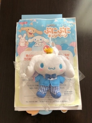 【非売品】ロッテ　雪見だいふくオリジナル　 撮影ボックス付き 20周年シナモロール　撮るドール  ぷにぷにキャンペーン A賞