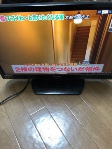 大幅値下げ致しましたシャープ 液晶テレビ 22インチ LED AQUOS LC-22K9 SHARP