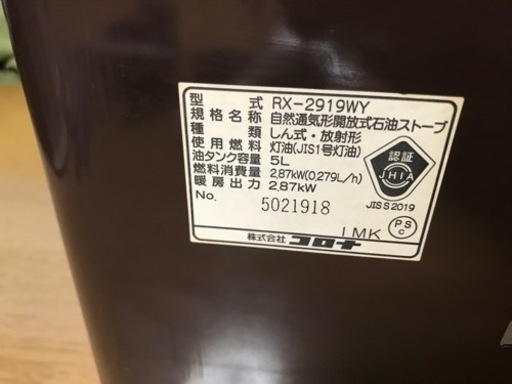 芯乾燥済 コロナ SL-221 キャンプ 分解メンテナンス済 04年製 【公式通販】