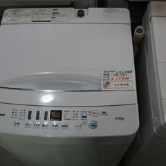 ハイセンス 4.5kg洗濯機 2021年製 HW-E4503 【...