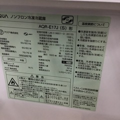 #G-93【ご来店頂ける方限定】AQUAの2ドア冷凍冷蔵庫です
