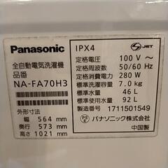 美品! 7キロサイズ洗濯機、お売りします。③
