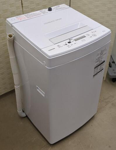 電気洗濯機（TOSHIBA/2019年製）