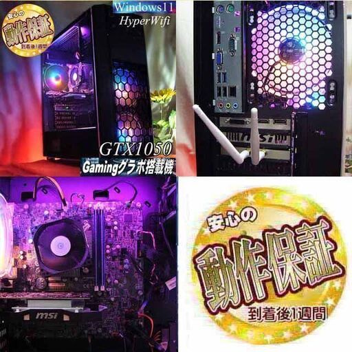 ♪Aurora♪高FPSゲーミングPC】フォートナイト/Apex◎現品組み上げ製造