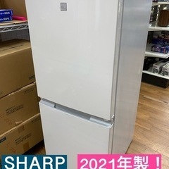 I346 ★SHARP 冷蔵庫 (152L) 2ドア 2021年...