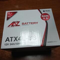 ATX4L-BS  二輪用バイク・バッテリー