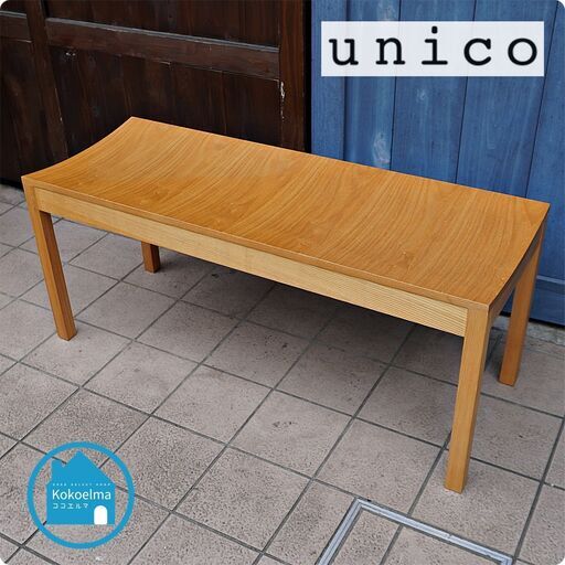 人気のunico(ウニコ)よりHUTTE(ヒュッテ)シリーズのタモ材ダイニングベンチです！シンプルなデザインとナチュラルな雰囲気の木製ベンチは北欧テイストのインテリアのアクセントにもおすすめ♪CG302