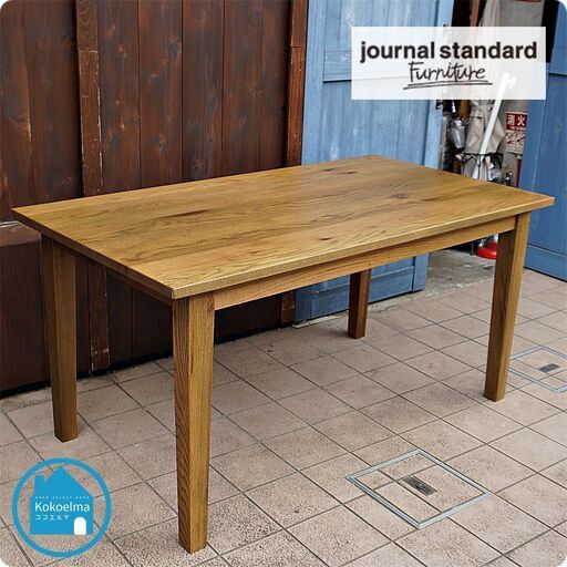 Journal Standard Furniture(ジャーナルスタンダードファニチャー)のHENRY(ヘンリー) ダイニングテーブルです！シンプルなナチュラルテイストで様々なインテリアに馴染みます♪CG303