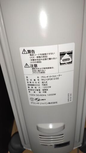 3/11迄取り置き対応中の為キャンセルになった場合のみ対応可能です。高