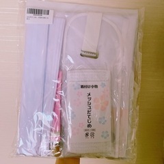 【取引決定】浴衣着付け小物セット