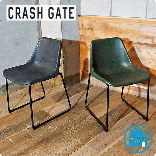 CRASH GATE(クラッシュゲート) ログ ダイニングチェア 2脚セットです！ヴィンテージレザー調に加工された味のある風合いは、インダストリアルスタイルなどにオススメです♪CG309