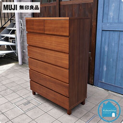 無印良品(MUJI)の木製チェスト6段ワイド・ウォールナット材です。ナチュラルな質感と落ち着いた色合いが魅力の箪笥。ハイタイプで収納力もあるので2人暮らしにもオススメです♪CG313