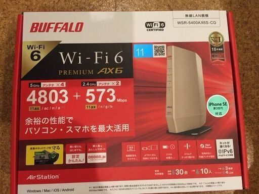 Wifi 無線ルーター Baffalo WSR-5400AS6S-CG