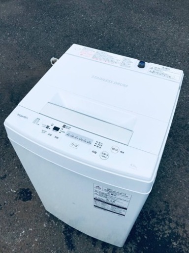 ET1833番⭐ TOSHIBA電気洗濯機⭐️