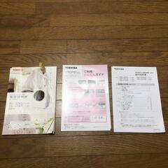 美品★東芝 TW-127X7L ドラム式洗濯乾燥機(洗濯12kg/乾燥7kg・左開き) グレインブラウン