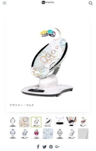 ママルー4
