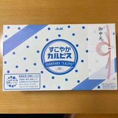 すこやかカルピス(R)ギフト SC30 - アサヒ飲料