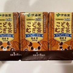 0円‼︎こども麦茶(国産麦100%)×9本