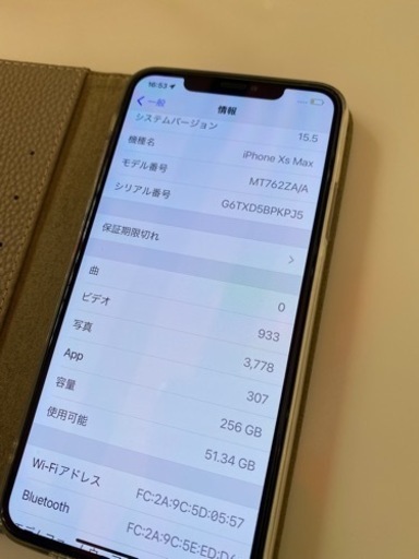 香港版　iPhone Xs Max 256GB ゴールド