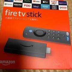 Amazon Fire stick 第3世代　定価4980円