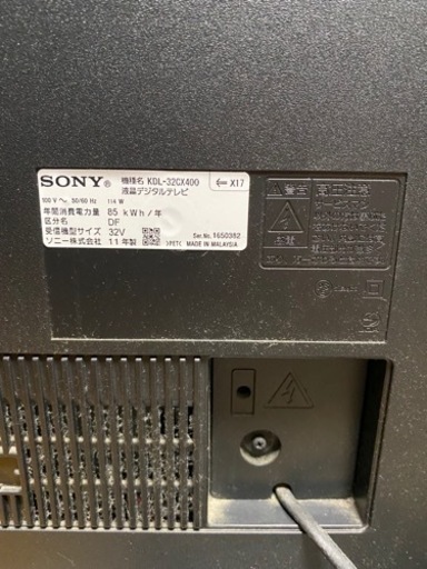 SONY BRAVIA 32インチ