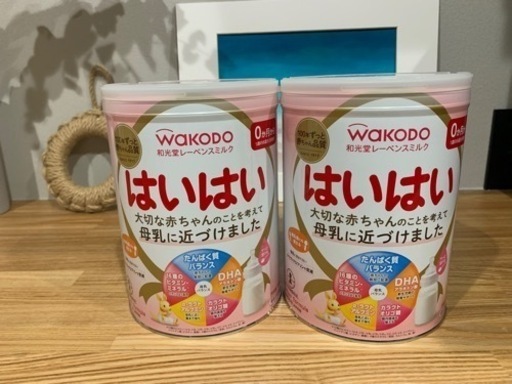 ミルク　はいはい　赤ちゃん用品　ベビー用品