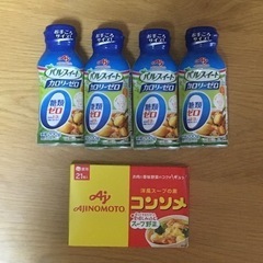 【最終値下げ】液体パルスイート　お譲りします