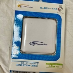 NTTコミュニケーションズ 接触型 USBタイプ ICカード リ...
