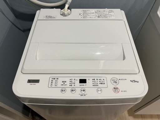 全自動電気洗濯機　ヤマダセレクト4.5kg　使用2ヶ月半　YWM-T45H1