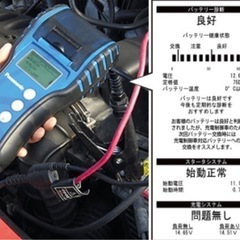 ハイブリッド車バッテリー！工賃込(LN2.L2)