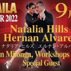  9/1(木)〜3(土)Natalia Hills & Hern...