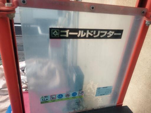 4万で売ります。