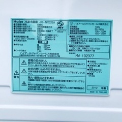 1779番 Haier✨冷凍冷蔵庫✨JR-NF232A‼️