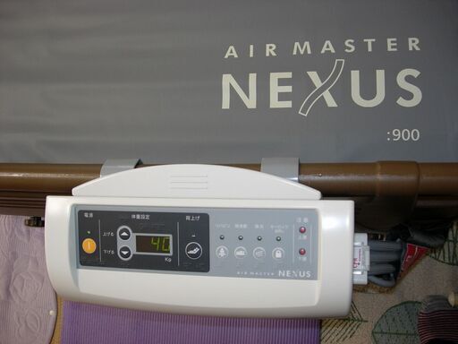 RR 3モーター 介護ベッドと床ずれ（褥瘡）軽減・防止マット エアマスター NEXUS セット