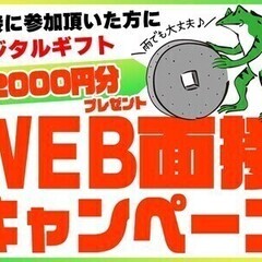 [工場]時給1350円~!フォークリフト免許を活かす★乗りっぱな...