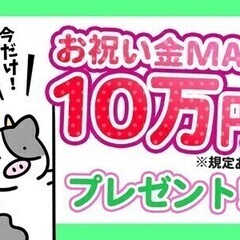 ＼祝い金10万円＊週払いOK／土日休み★日勤×17時定時♪未経験大歓迎！ 株式会社メイゼックス 白河営業所_S28白河エリア/001 梱包スタッフの画像