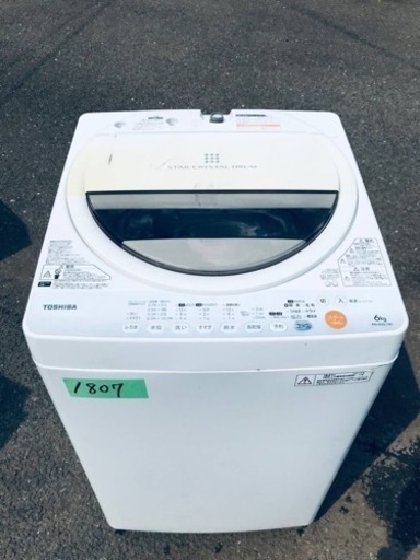 1807番 東芝✨電気洗濯機✨AW-60GL‼️