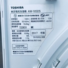 ✨2017年製✨1809番 東芝✨電気洗濯機✨AW-10SD5‼️