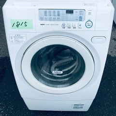 1815番 SANYO✨電気洗濯乾燥機✨AWD-AQS3-L‼️