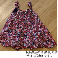 No,112 babyGAP サイズ95　子供服