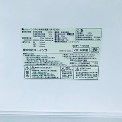 ✨2016年製✨1824番 ユーイング✨ノンフロン冷凍冷蔵庫✨UR-F230H‼️