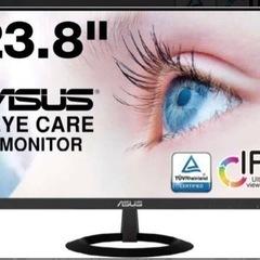 美品 ASUS 23インチ モニター IPS 最終値下げ