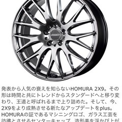 RAYS HOMURA 2x9 20インチ×GOODYEAR L...