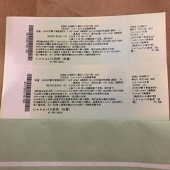 ジャイガ大阪　7/24