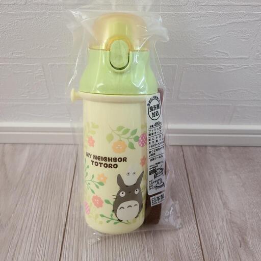 お取引き中⭐トトロ水筒